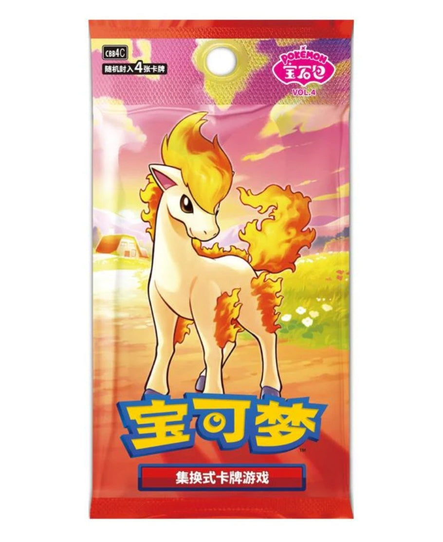 Pokemon Chinese Exclusive Gem Pack Vol.4 CBB4C Booster Box 2026